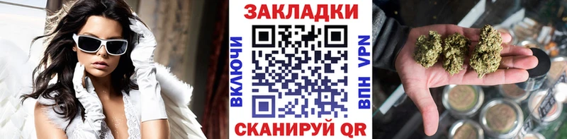 Купить закладку Героин  АМФ  МЕФ  Каннабис  ГАШИШ  Верхнеуральск
