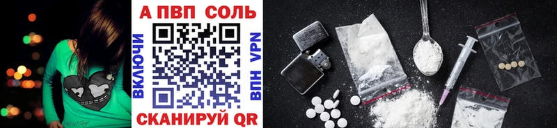 Alfa_PVP VHQ  Купить где  Верхнеуральск 
