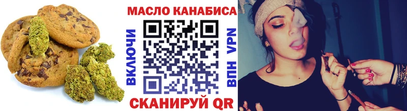 Купить  Верхнеуральск  Еда ТГК марихуана 