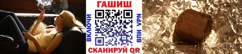 Гашиш ice o lator  Купить закладки  Верхнеуральск 