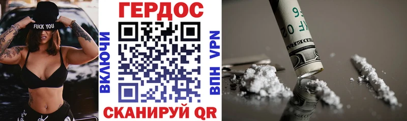 Купить  Верхнеуральск  ГЕРОИН Heroin 