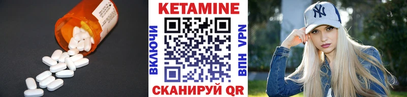 Купить где  Верхнеуральск  КЕТАМИН ketamine 