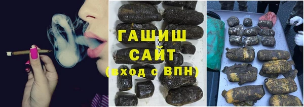 синтетический гашиш Верея