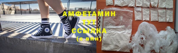 бутик Верхний Тагил