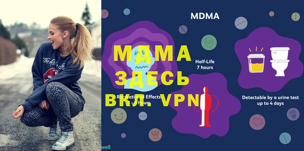 марихуана Верхнеуральск