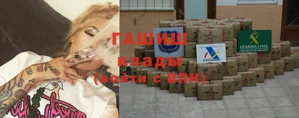марихуана Верхнеуральск