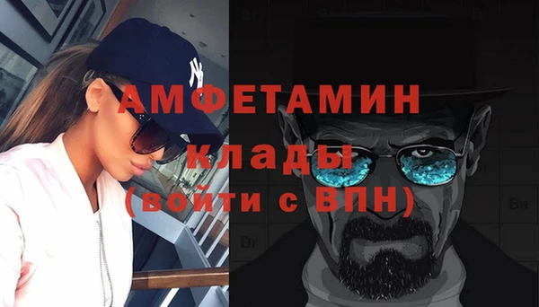 синтетический гашиш Верея