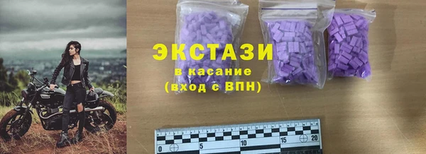 марихуана Верхнеуральск