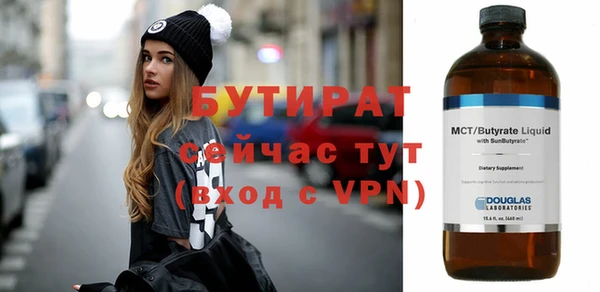 марихуана Верхнеуральск