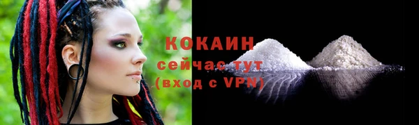 бутик Верхний Тагил