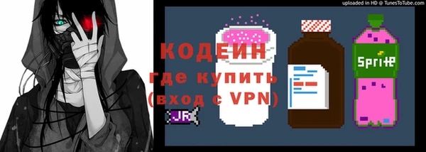 синтетический гашиш Верея