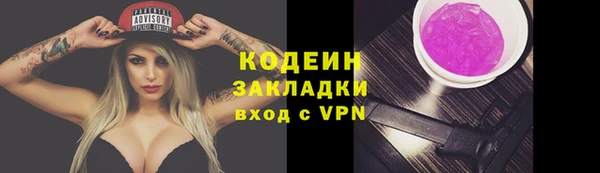 бутик Верхний Тагил