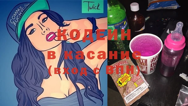 синтетический гашиш Верея