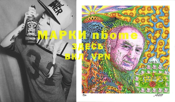 марихуана Верхнеуральск