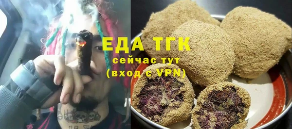 марихуана Верхнеуральск