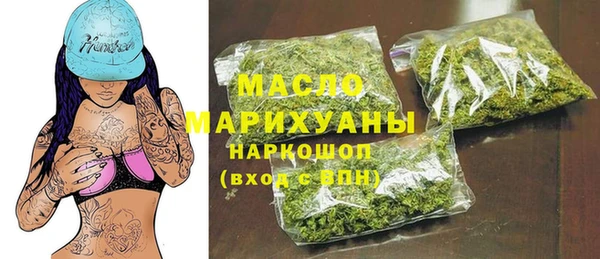 синтетический гашиш Верея
