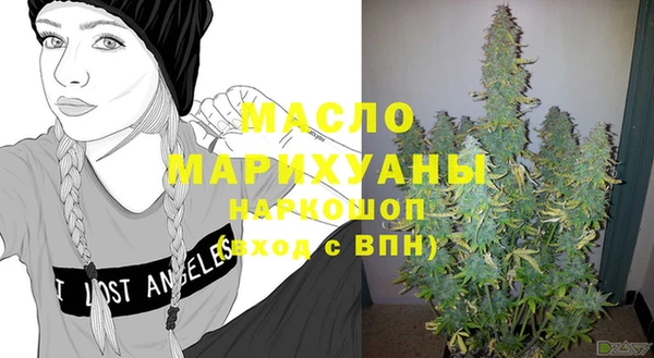 бутик Верхний Тагил
