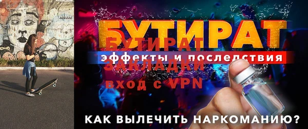 синтетический гашиш Верея
