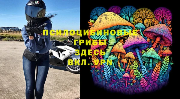 синтетический гашиш Верея