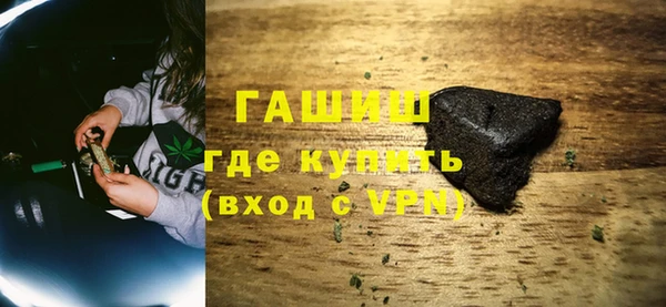 бутик Верхний Тагил