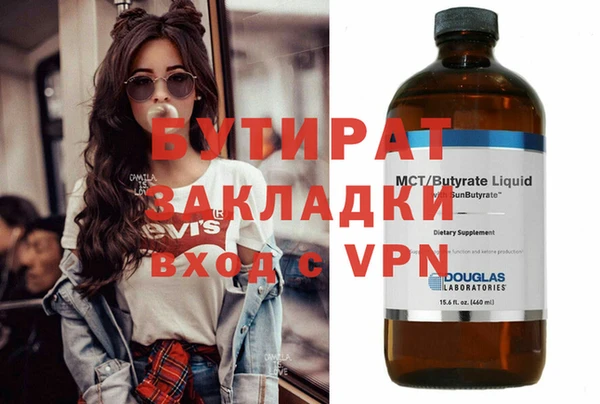 синтетический гашиш Верея
