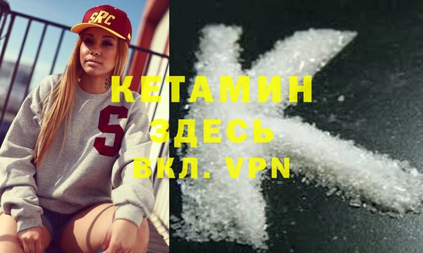 бутик Верхний Тагил