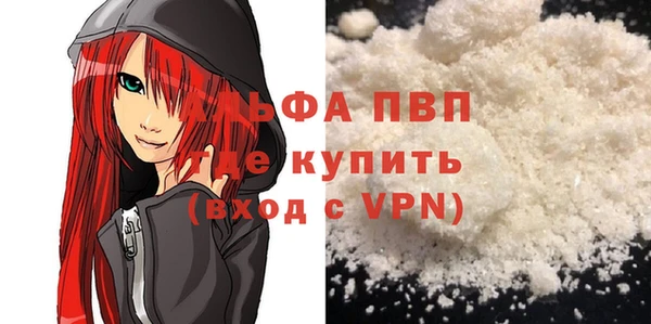 синтетический гашиш Верея