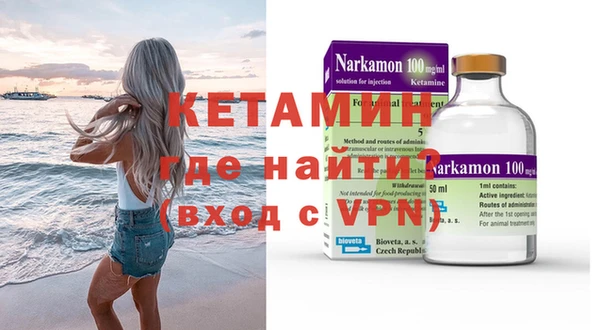 синтетический гашиш Верея