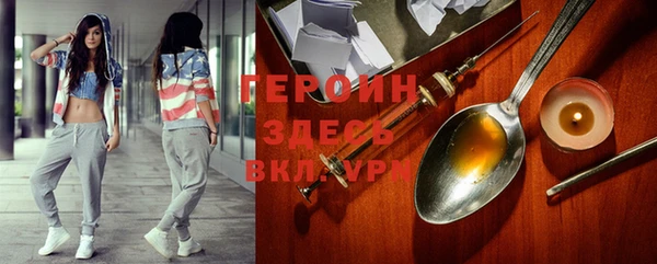 бутик Верхний Тагил