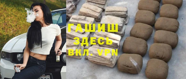 бутик Верхний Тагил