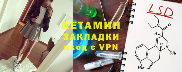 марихуана Верхнеуральск