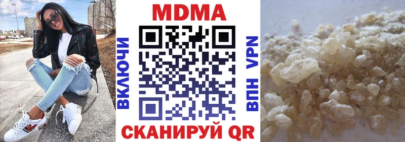Купить Верхнеуральск MDMA Molly