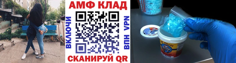 Первитин Декстрометамфетамин 99.9%  Купить закладки  Верхнеуральск 
