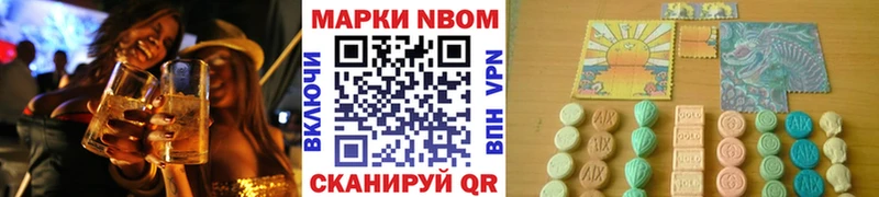 Купить закладки  Верхнеуральск  Марки 25I-NBOMe 1500мкг 